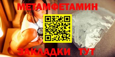 мяу мяу мука Белорецк