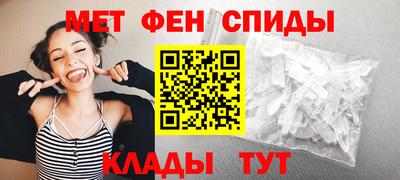ALPHA PVP Белореченск