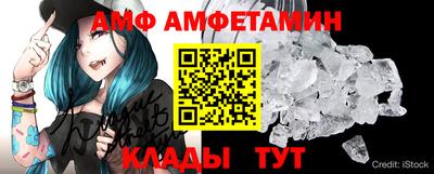 ALPHA PVP Белореченск