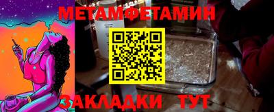 мяу мяу мука Белорецк