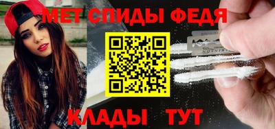 мет Бердск