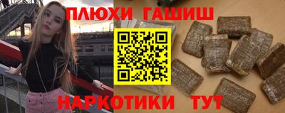 ALPHA PVP Белореченск