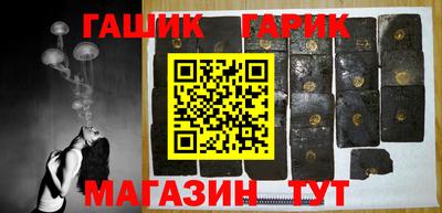 ALPHA PVP Белореченск