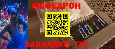 мет Бердск