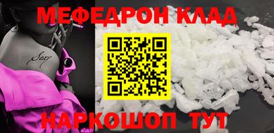 ALPHA PVP Белореченск