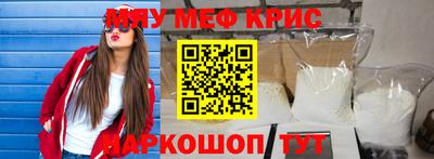 мет Бердск