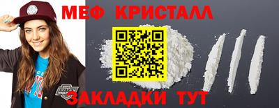 мет Бердск