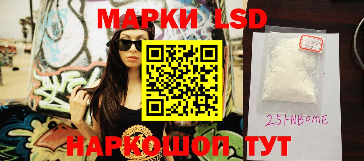 LSD-25 экстази ecstasy Великий Устюг