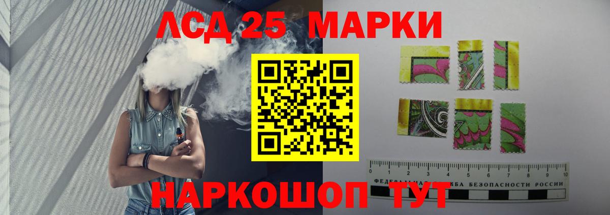 Великий Устюг  Лсд 25 экстази ecstasy  ЛСД экстази ecstasy  Вход с VPN 