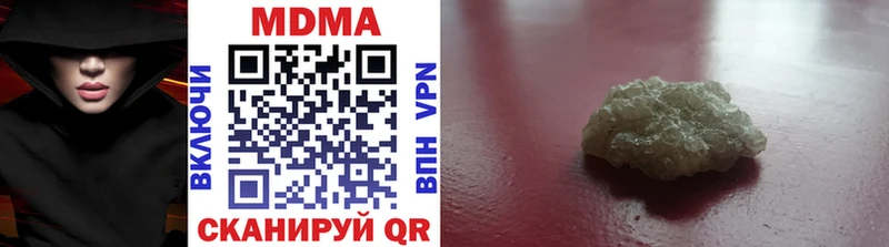 цены   Великий Устюг  MDMA crystal 