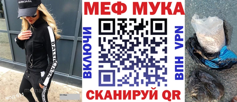 Мефедрон 4 MMC  Великий Устюг 