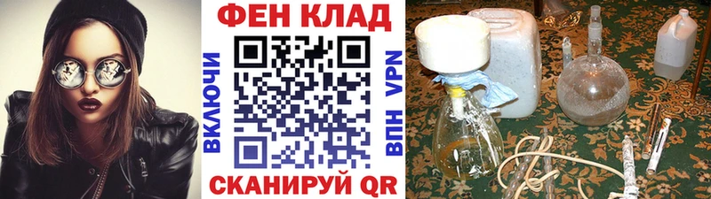 МЕТАМФЕТАМИН мет  Великий Устюг 