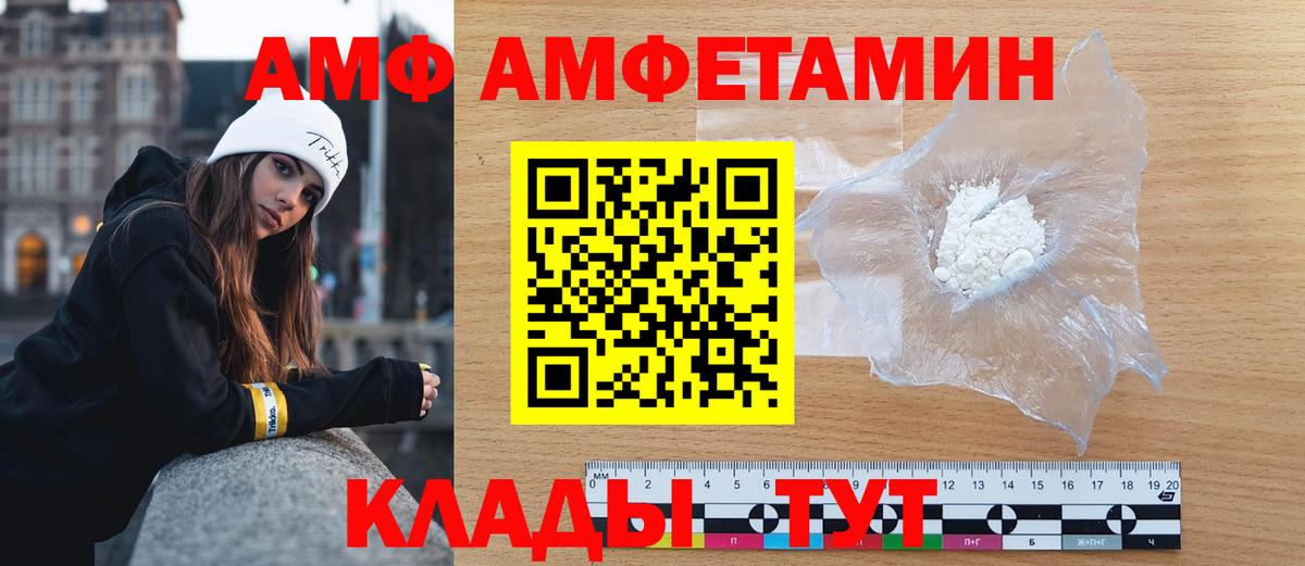 Первитин кристалл Великий Устюг