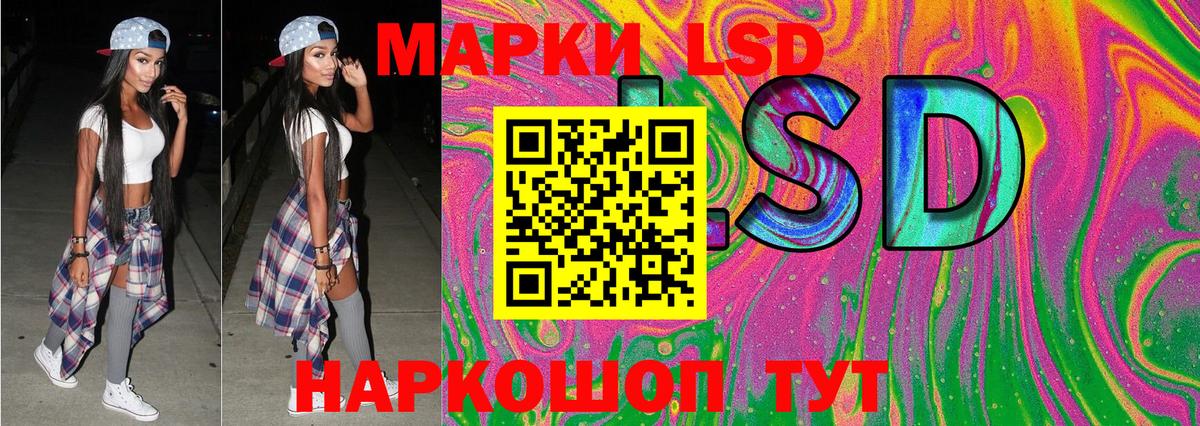 Великий Устюг  Марки 25I-NBOMe  Вход с VPN  как найти   Марки 25I-NBOMe 1,8мг 