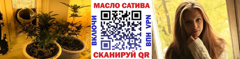 ТГК THC oil Великий Устюг