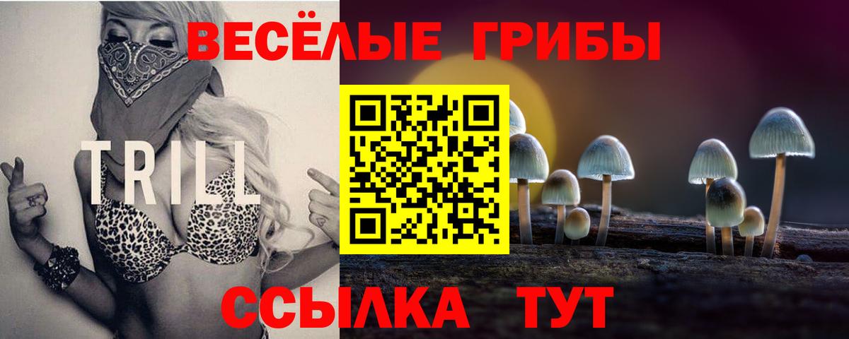 Великий Устюг  Кодеин  Каннабис  КОКАИН  Вход с VPN  ГАШИШ  МЕФ кристаллы 
