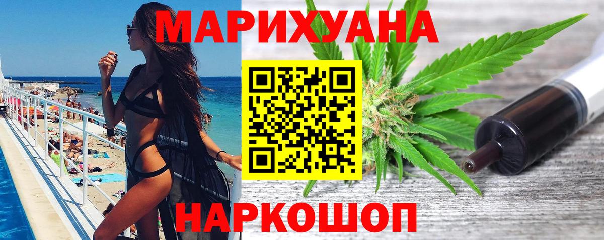 Шишки марихуана марихуана  Марихуана AK-47  Конопля OG Kush  Вход с VPN  Великий Устюг 